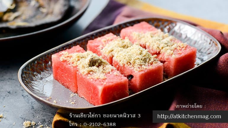ปลาแห้งแตงโม