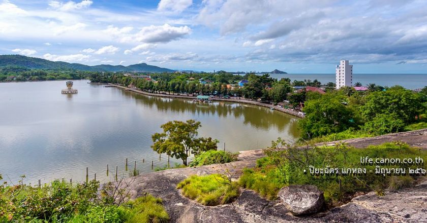 มนต์เสน่ห์ เพชรบุรี หัวหิน ถิ่นพระราชา