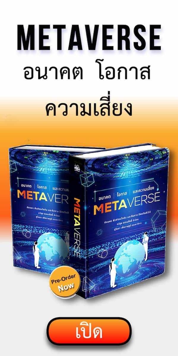 metaverse book
