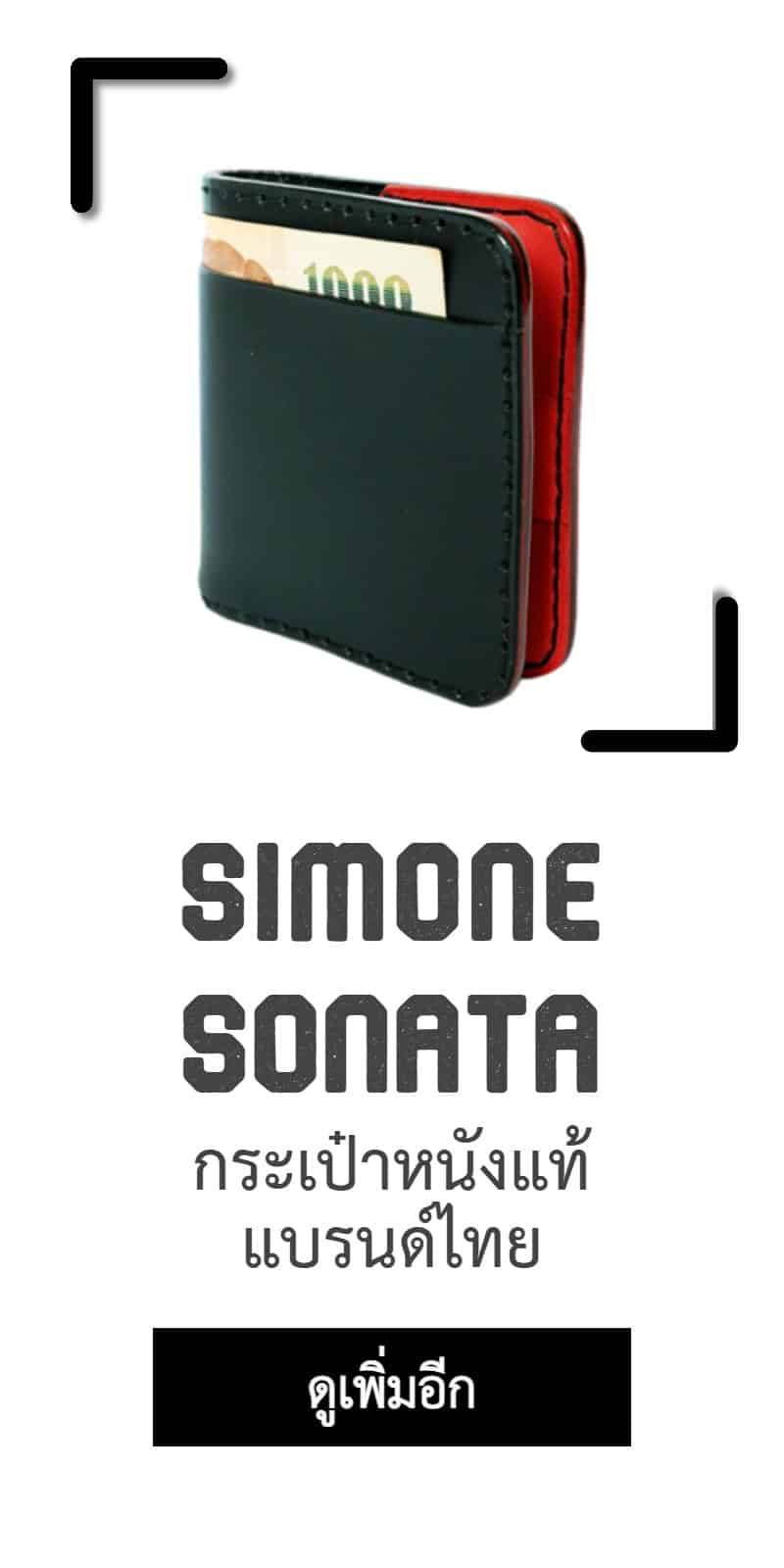 กระเป๋า Wallet กระเป๋าผู้ชาย 2 พับ - n1