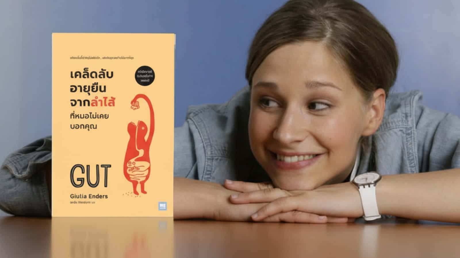 review-gut-book-giulia-enders
